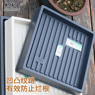 花博士正方形移动花盘底座隐形带轮大号加厚塑料万向滚轮花盆托盘