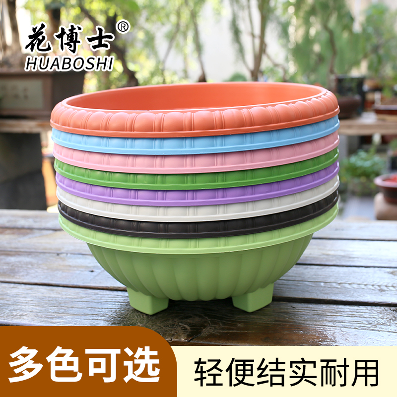 花博士绿萝大花盆树脂盆加厚吊兰圆形花盆 阳台绿植四脚绿萝花盆