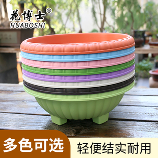 花博士绿萝大花盆树脂盆加厚吊兰圆形花盆 阳台绿植四脚绿萝花盆