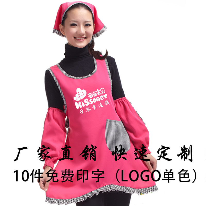 母婴坊导购员 促销员工作服幼儿园防污 亲亲宝贝围裙