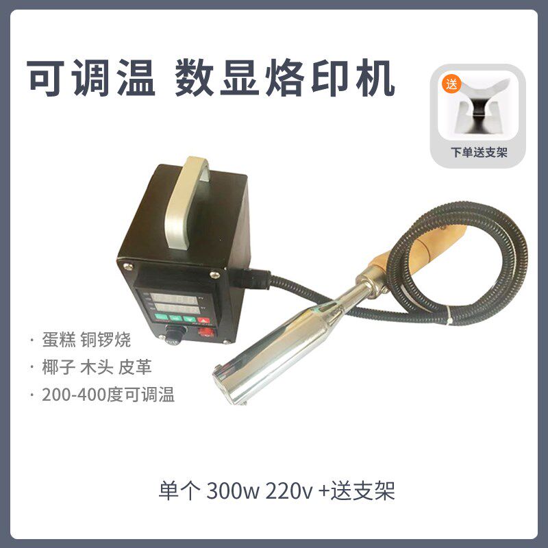 汉堡吐司记忆面包烙印模烙印烫印铜模杏鲍菇椰子章