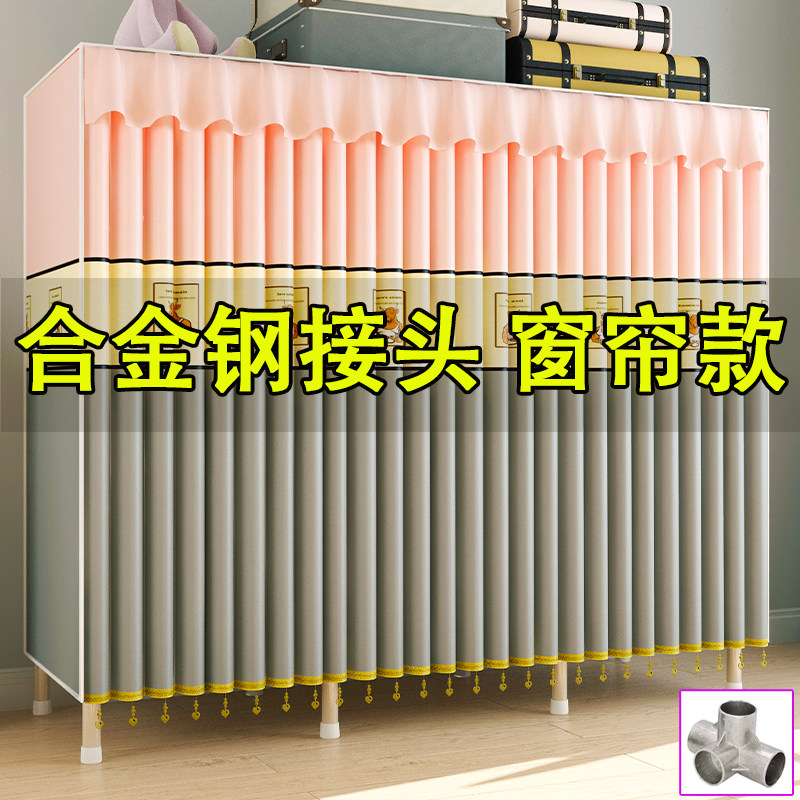 布组装儿童卧室衣橱合金钢钢管加粗加固