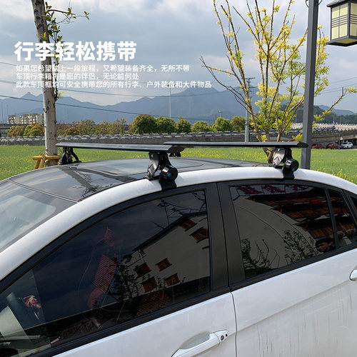 汽轿虎爪款顶通用 行李架横杆带锁铝合金载重横