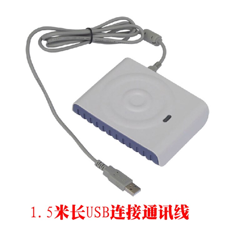 德卡非接触式读写器大小卡槽卡读写片