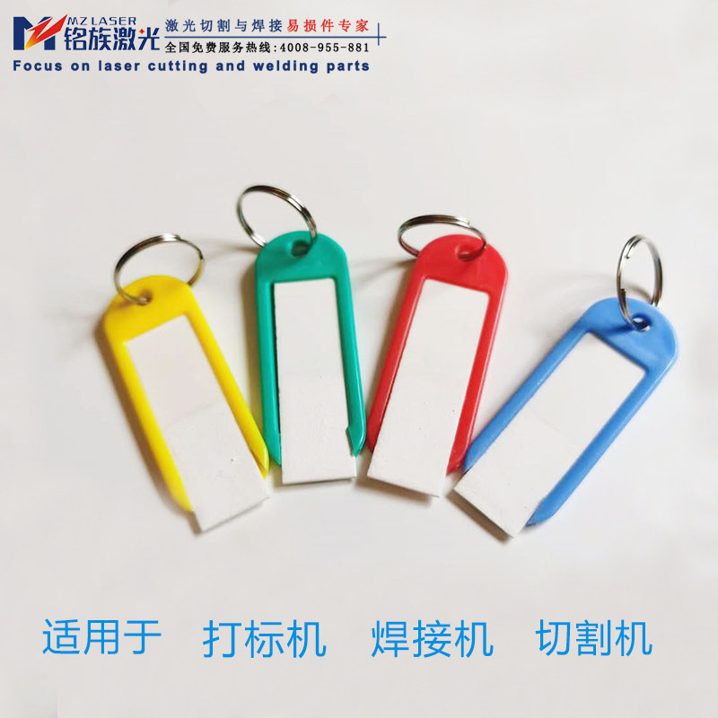 激光调光片陶瓷倍频片光纤打标焊接切割光学转换片红外检测卡