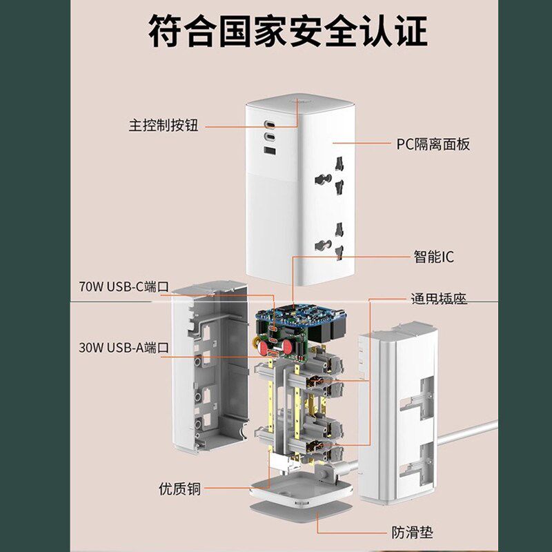 港插线板国际通用转换器插线板