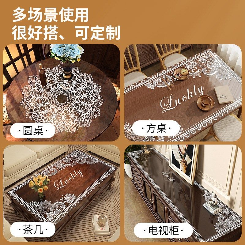 蕾丝软红木餐桌垫印防水防油免洗防烫实木茶几桌布