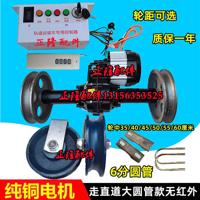 蔬菜大棚车智能果园电动遥控车后桥电遥控拐弯