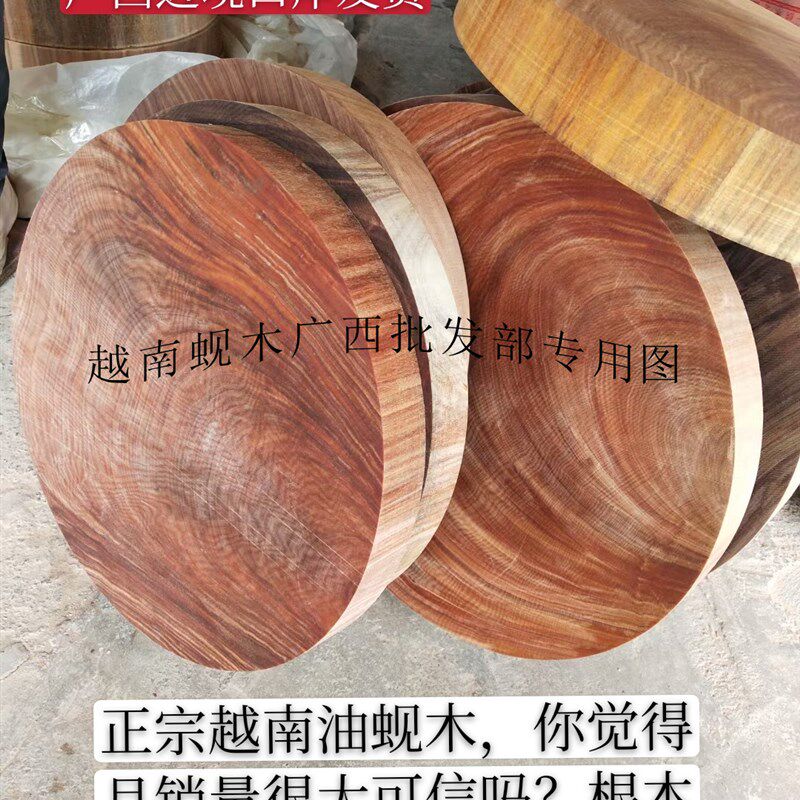 广西凭祥越南蚬木铁木大菜板实木板抗菌龙州边境砧板