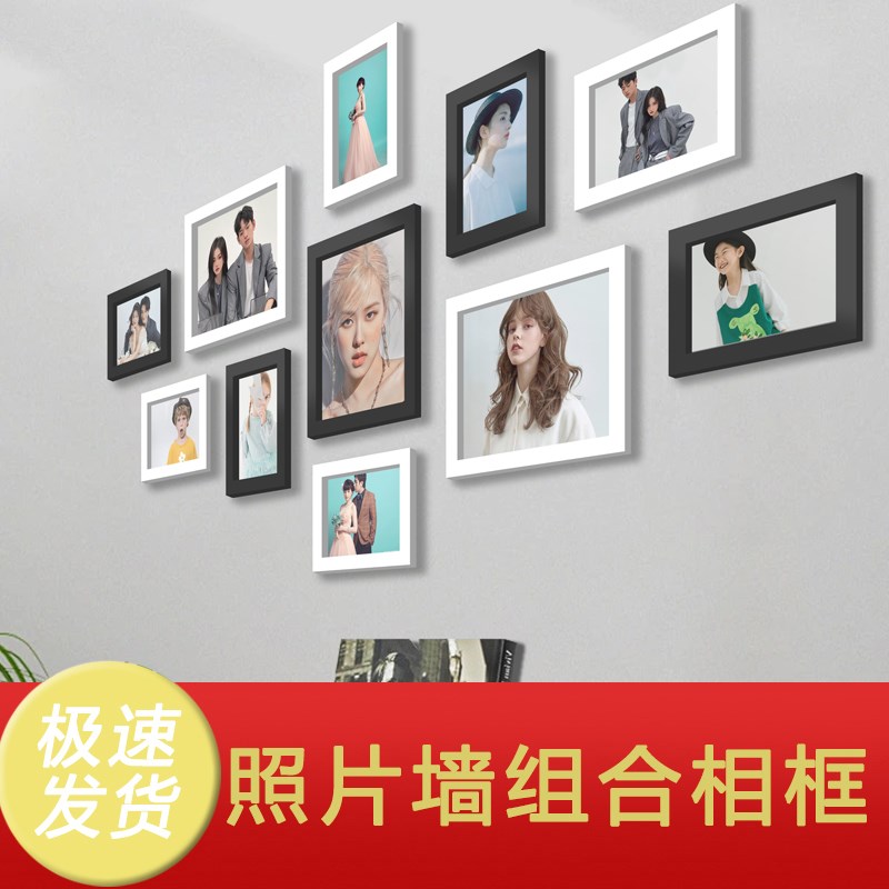 照片墙饰相框免打相片客厅背景墙相框挂墙墙上相片墙创意