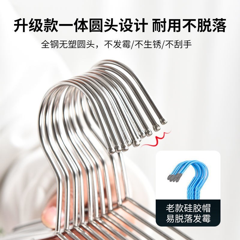 304不锈钢衣架实心加粗不锈钢加厚晾衣架晒衣夹家用防滑家居
