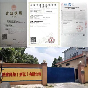 浙江金砼宝聚合物水泥浆防腐蚀耐酸碱防水抗裂砂浆环保污涂料