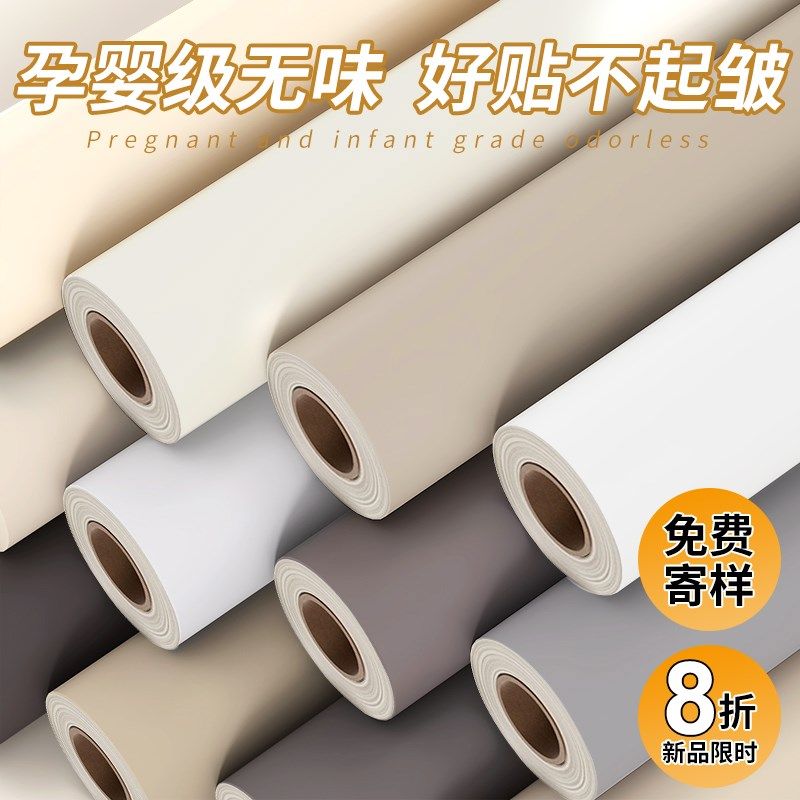 肤感膜具翻新自粘门墙防水防潮柜子改色膜