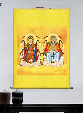 玉帝王母神像画像挂画玉皇大帝王母娘娘道场装饰丝绸卷轴画