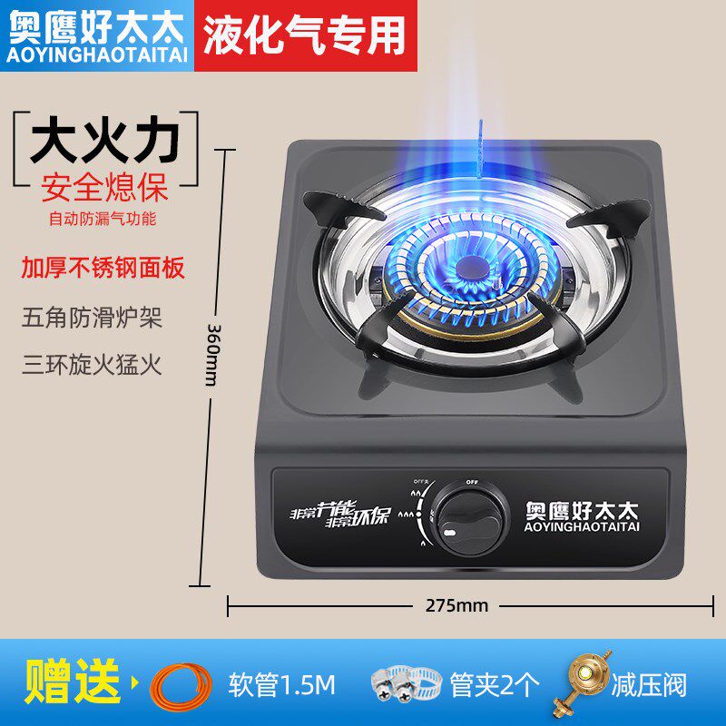瓦斯灶单口炉灶台式瓦斯炉瓦斯猛火灶节能单个节能炉具
