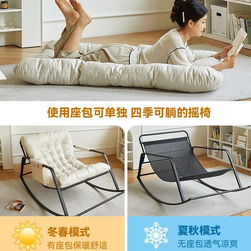 懒沙发躺睡阳台休闲摇摇椅躺椅沙发椅客厅摇椅久坐