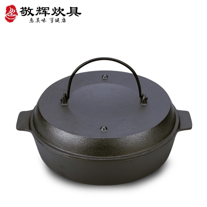 敬辉铸铁加厚防糊凸点多烤红薯土豆烤地瓜烤玉锅电磁炉通用