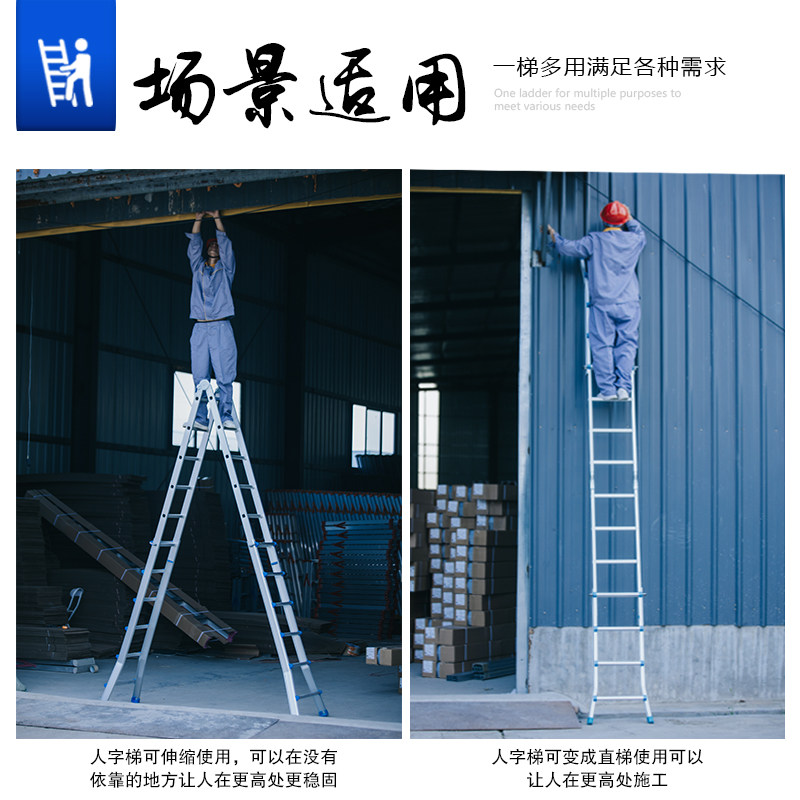 加厚铝合金梯小巨梯子字梯伸缩升降梯