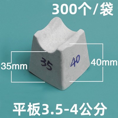 平板水泥垫块混凝土垫块钢筋保护层垫块楼面平板基础农村盖房垫块