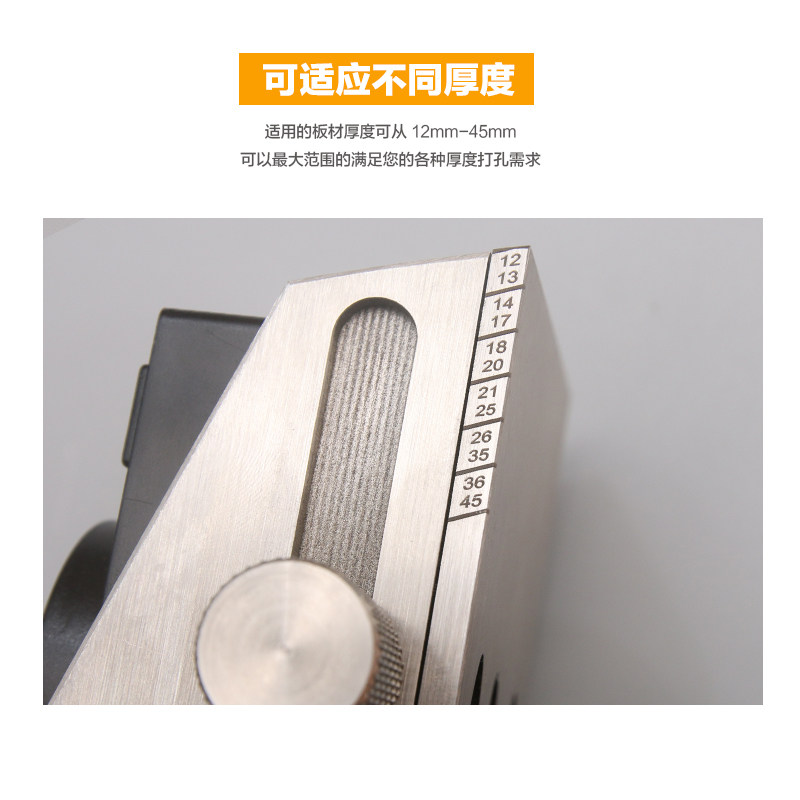 斜器 型材铝底打器 斜眼定位器 模具 木工工具