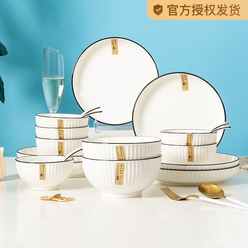 碗碟碗盘创意碗筷饭碗餐具釉下彩防烫