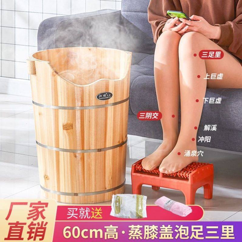 杉木足浴桶熏蒸泡脚蒸汽加热恒温足疗穴位按摩足浴盆