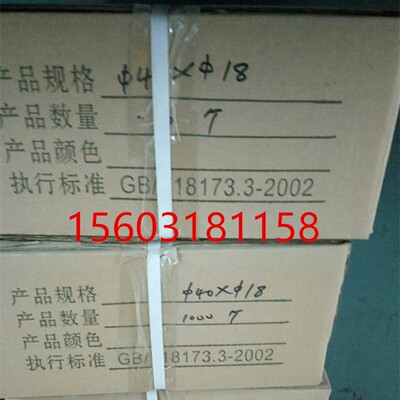 遇水膨胀止水环橡胶止水圈遇水膨胀建筑密封圈钢筋螺栓胶止水环