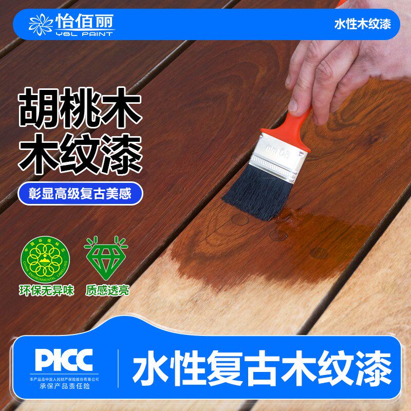 木门翻新油漆木质家具改色漆柜子木桌木板旧木头改造