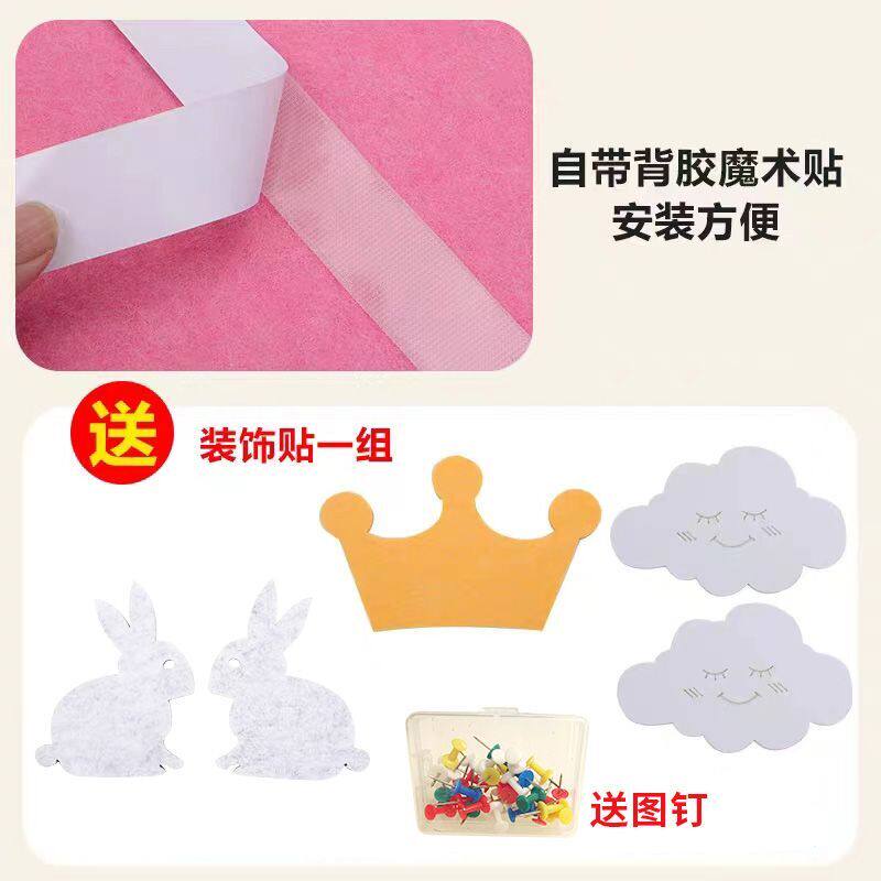 毛毡板自粘照片墙幼儿园背景墙装饰展示留言板公告栏 打软木