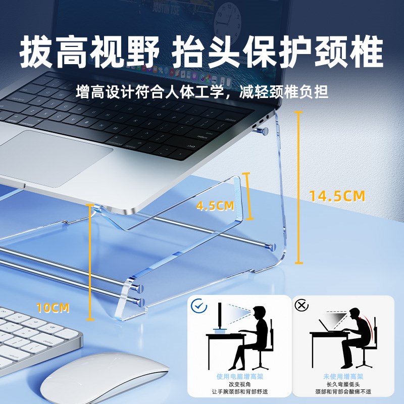 笔记电脑竖立悬空散热支撑架子键盘置物底座