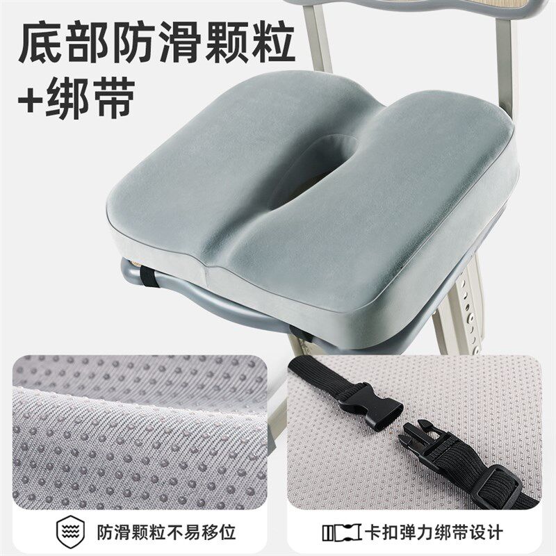 学生教室坐垫儿童增垫子记忆加厚座垫防屁股痛垫