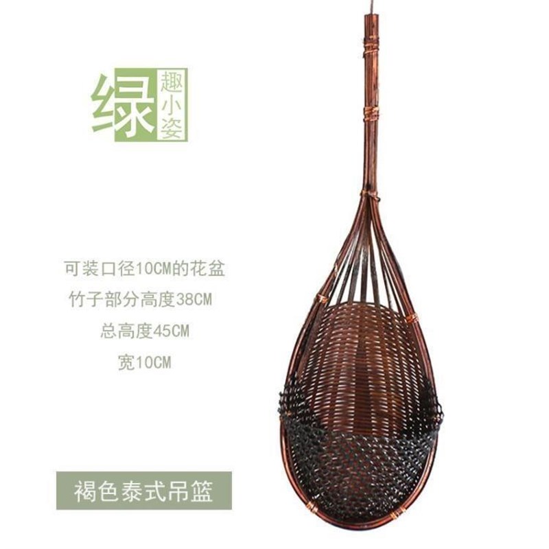 挂壁竹藤篼竹篮竹兜挂壁篮石斛空气凤梨吊盆泰国手工竹藤编
