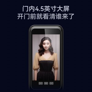 因硕全自动脸识别猫眼锁