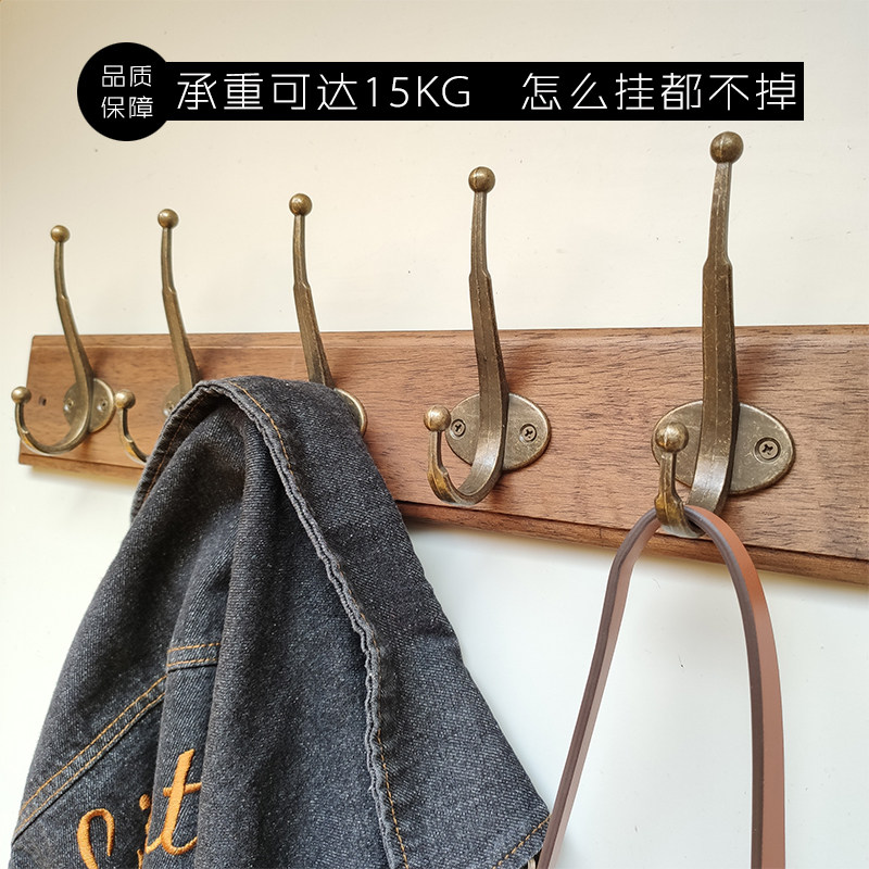 壁挂式挂衣架 后钩进门挂衣钩复古实木挂钩衣帽钩