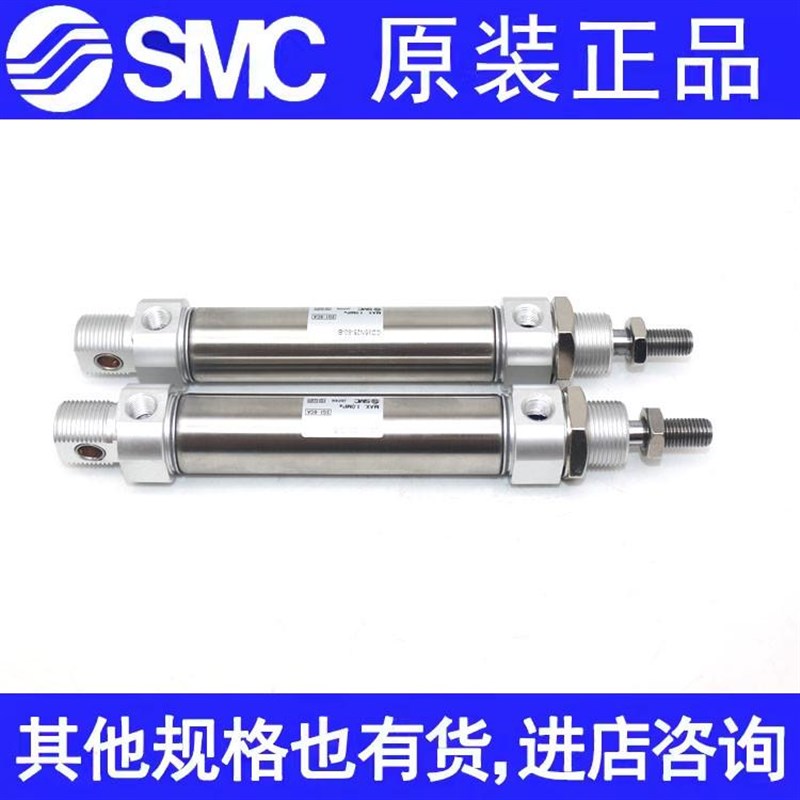 SMC气缸日本C85N/CD85N8-10 15 20 25 30 35 40 45 50 65-B不锈钢