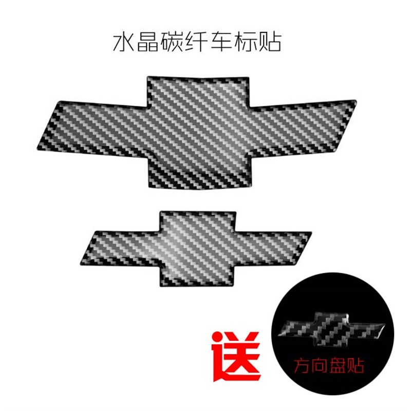 雪佛兰科鲁兹经典科鲁兹改装外饰车标水晶碳纤标志