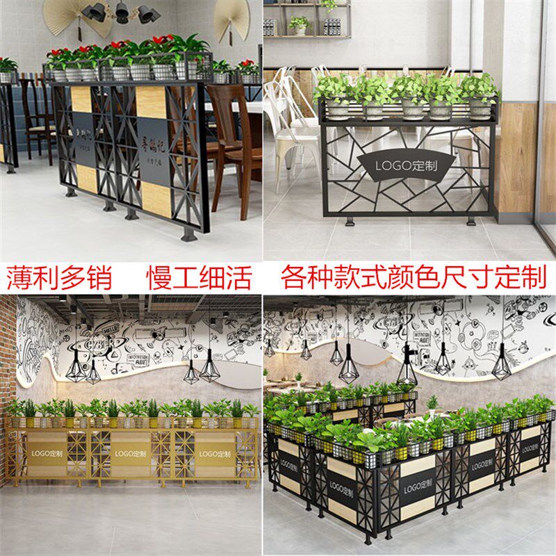 铁艺卡座绿萝客厅绿植架酒吧屏风过道装饰护栏墙