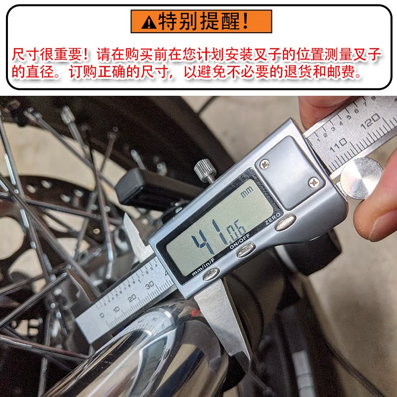 通用黑色摩车改装前圆大灯减振臂安装扩展灯耳支架