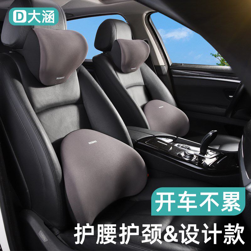 车载腰靠垫汽车靠垫腰垫护腰靠背垫腰枕