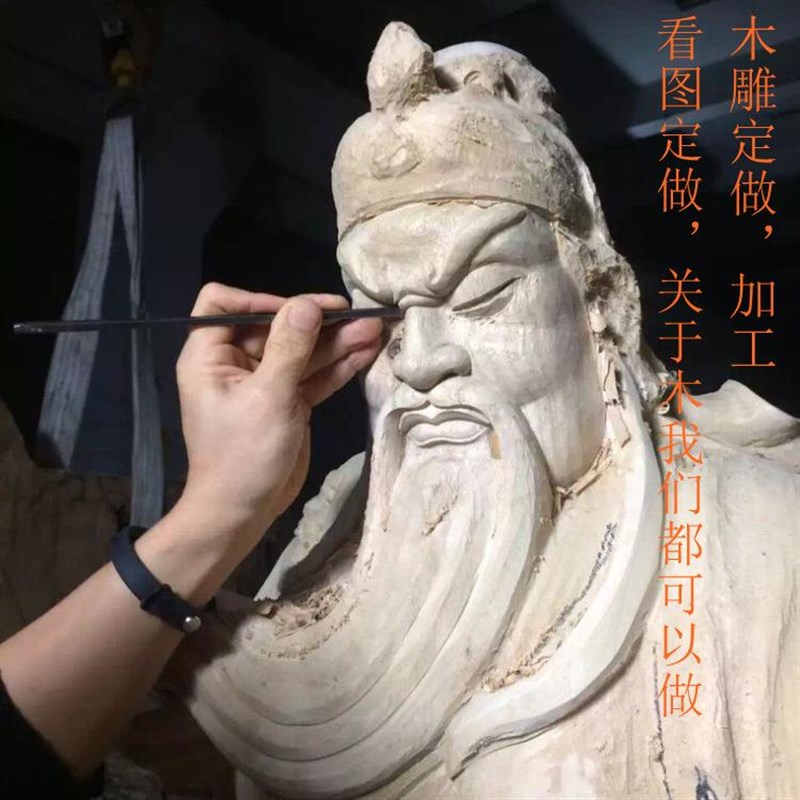 厂木雕根雕刻来料代加工批量生产木制品木雕刻公司礼品