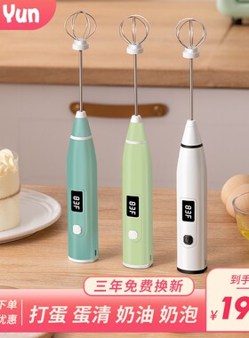 凯云打蛋器打奶泡打发奶油蛋烘焙工具手动打蛋器