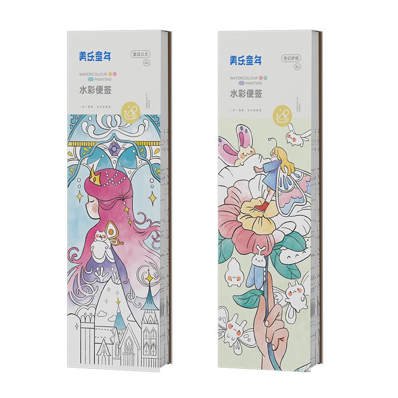 美乐童年儿童水粉涂色便签轻描淡彩画画幼儿园水画彩色绘画
