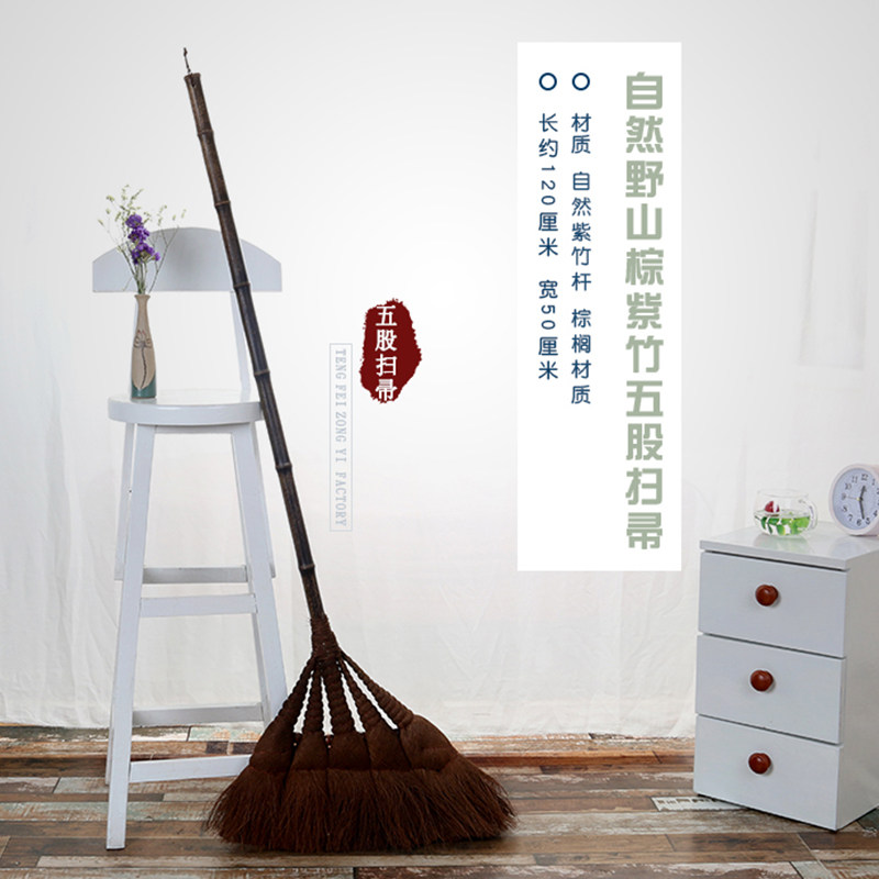 纯手工山棕扫把 扫帚软毛扫大号单个鬃毛条帚加厚笤帚