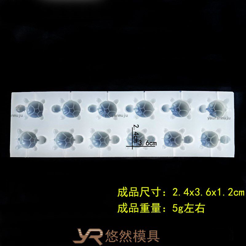 小乌龟模具 止咳糖 手工梨汁糖 食品级硅胶模