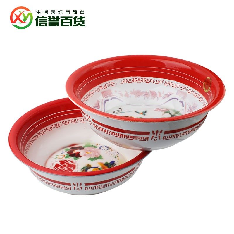 特厚搪瓷盆老式传统瓷盆搪瓷洗脸盆泡脚盆洗菜盆结婚婚庆脸盆