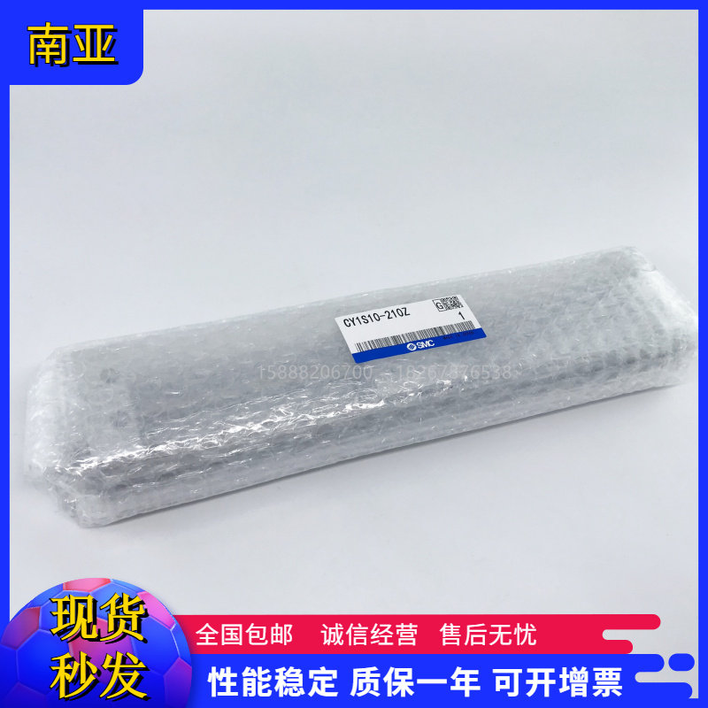 滑动轴承无杆气缸,,,9,,,