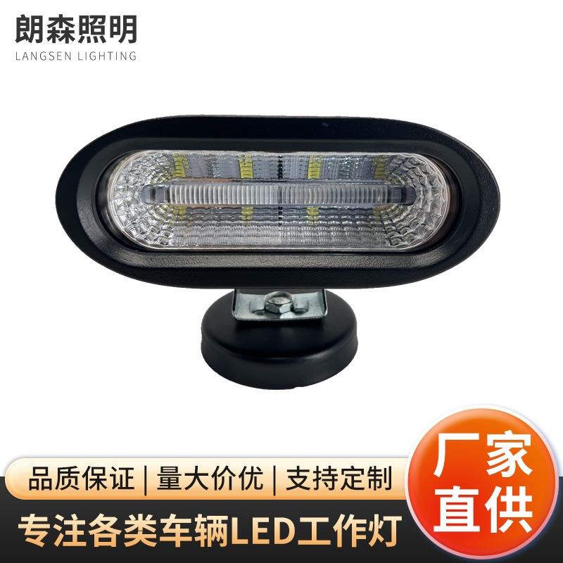 牧马人红白光一体超亮倒车照明灯越野车led高位刹车灯卡车工作灯