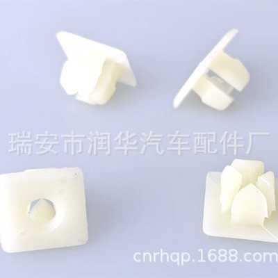 XR-PJ001 汽车牌照螺丝扣号码牌支架卡扣 美规加拿大牌照