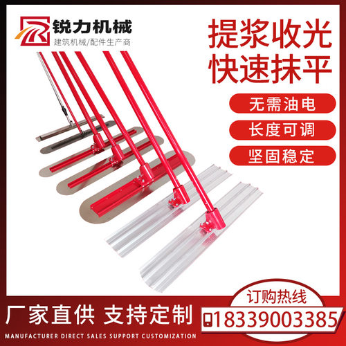 厂家直供镁铝合金不锈钢大抹子