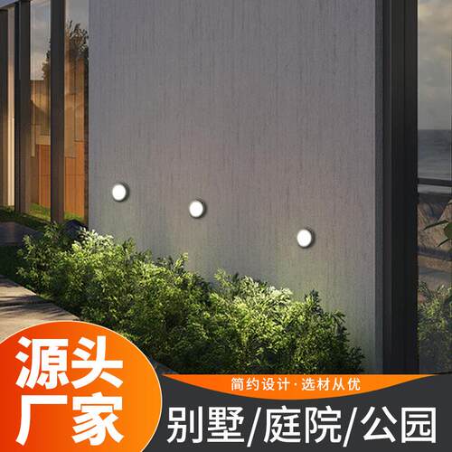 圆形铝材墙角灯地脚灯庭院灯 楼梯台阶灯别墅庭院店面楼道灯